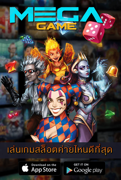 เล่นเกมสล็อตค่ายไหนดีที่สุด