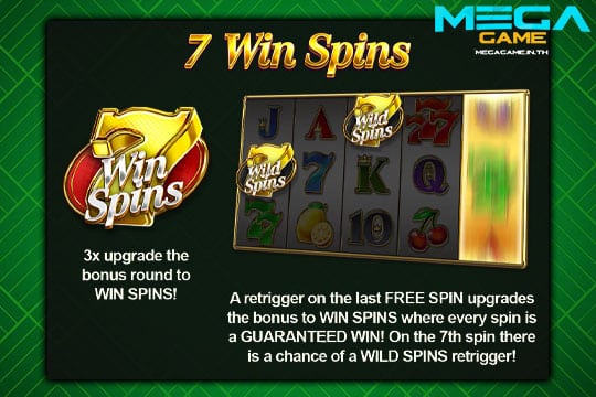 ฟีเจอร์ 7 Win Spins