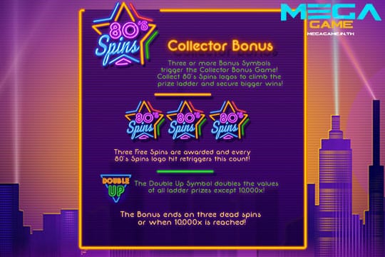 ฟีเจอร์ Collector Bonus 80s Spins