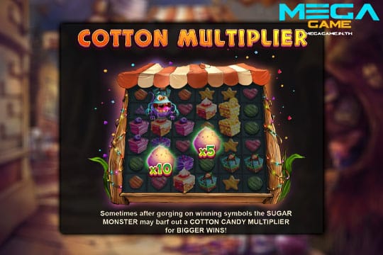 ฟีเจอร์ Cotton Multiplier