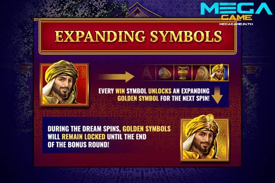 ฟีเจอร์ Expanding Symbols Ali Baba Luck