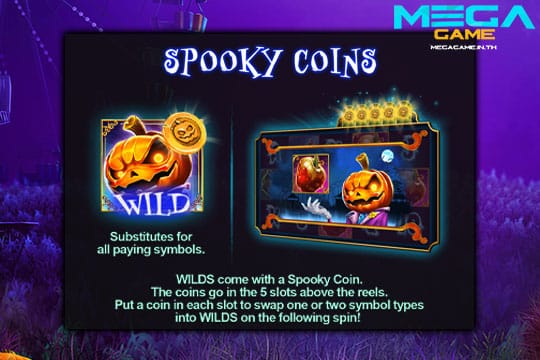 ฟีเจอร์ Spooky Coins