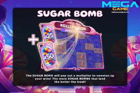 ฟีเจอร์ Sugar Bomb