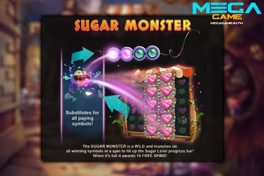 ฟีเจอร์ Sugar Monster