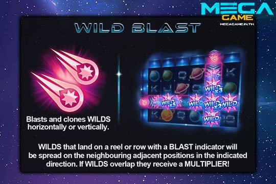 ฟีเจอร์ Wild Blast