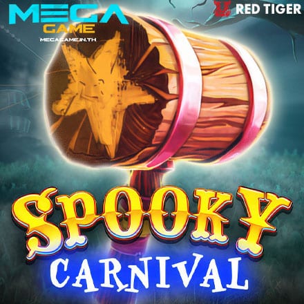 รูป Spooky Carnival