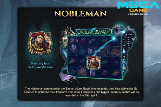 ฟีเจอร์ NobleMan